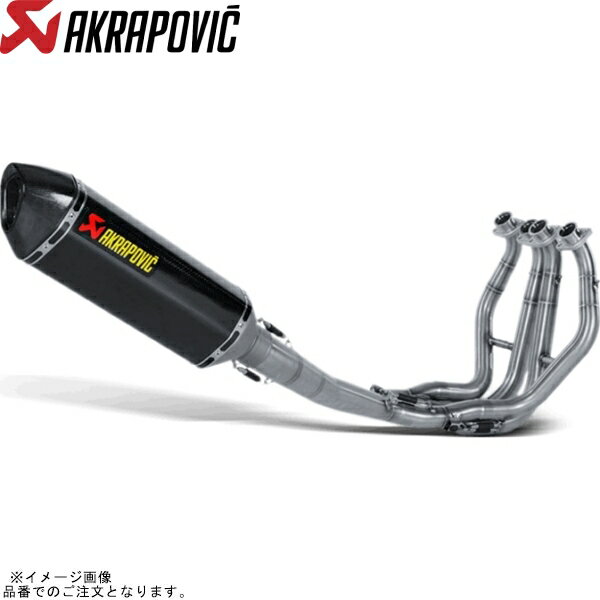 AKRAPOVIC アクラポビッチ S-S13R2-RC レーシングライン カーボン GSX1300R Hayabusa 08-17