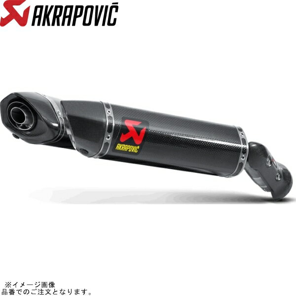 AKRAPOVIC アクラポビッチ S-Y10SO10-HZC スリップオンライン カーボン EC/ECE YZF-R1 09-14