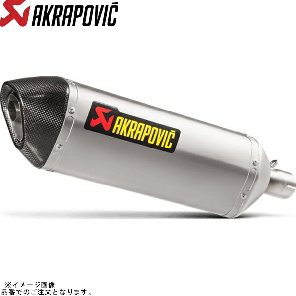 AKRAPOVIC アクラポビッチ S-K3SO2-HZTJPP スリップオンライン チタン JMCA VERSYS-X250 17-23 【型式:2BK-LE250D】