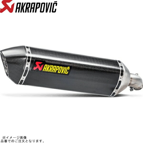 AKRAPOVIC アクラポビッチ S-S6SO9-HRCJPP スリップオンライン カーボン JMCA SV650/X 16-23【型式:2BL-VP55B/8BL-VP55E】