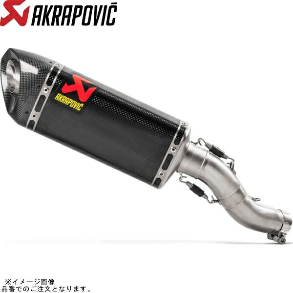 AKRAPOVIC アクラポビッチ S-H2SO7-APCJPP スリップオンライン カーボン JMCA CBR250RR 17-23 【型式:2BK-MC51/8BK-MC51】
