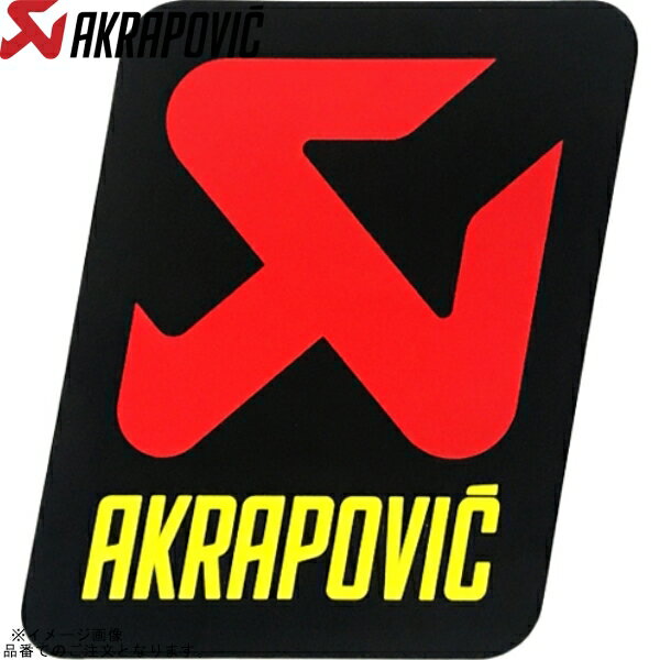 AKRAPOVIC ������ݥӥå� P-HST14AL �����ͥĥ�����󥵡� ���ƥå���