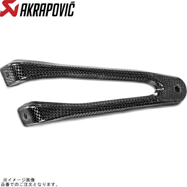 Rakuten - AKRAPOVIC アクラポビッチ P-MBH10SO1 オプショナル マフラーブラケット カーボン S-H10SO17-HAPXLT対応 CBR1000RR 17-18