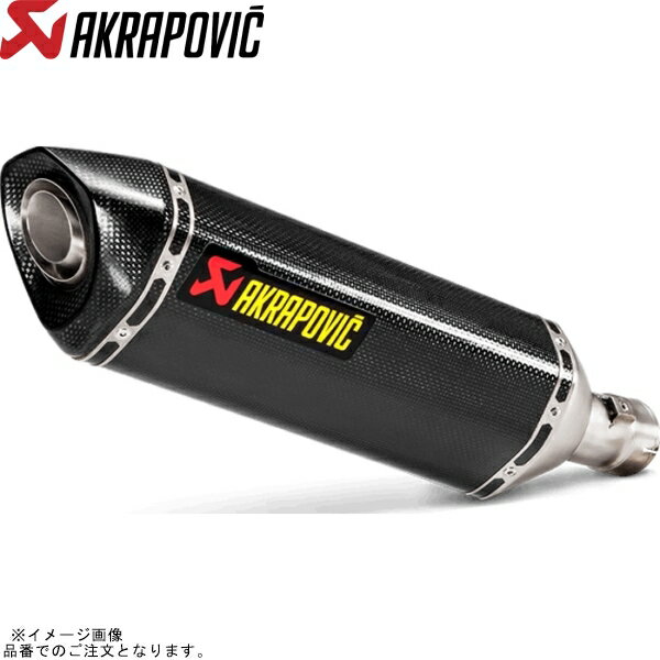 AKRAPOVIC アクラポビッチ S-S10SO12-HRCJPP スリップオンライン カーボン JMCA GSX-R1000R ABS 17-21 【型式:2BL-DM11G】