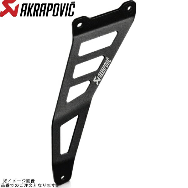 AKRAPOVIC アクラポビッチ P-MBK10E3 オプショナル マフラーブラケット アルミ NINJA ZX-10R/RR 21-23