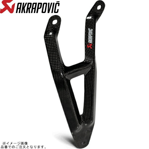 AKRAPOVIC アクラポビッチ P-MBK10SO2 オプショナル マフラーブラケット カーボン NINJA ZX-10R/RR 21-23