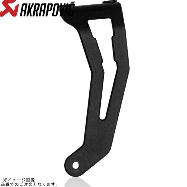 Rakuten - AKRAPOVIC アクラポビッチ P-MBY7R4 オプショナル マフラーブラケット アルミ YZF-R7 22-23