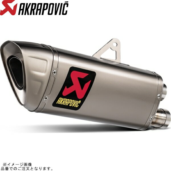 AKRAPOVIC アクラポビッチ S-T12SO5-HAPXLTJPP スリップオンライン チタン JMCA SPEED TRIPLE1200RS 21-23【2BL-PSJ1200/8BL-PSJ1200】