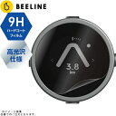 BEELINE ビーライン 9HG-20 ビーライン Moto用液晶保護フィルム 高光沢タイプ 9Hハードコート