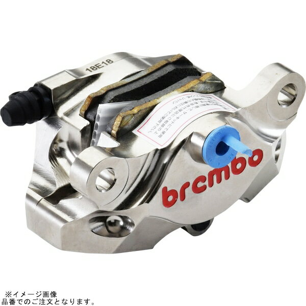 brembo ブレンボ 120.A441.40 GP2-SS CNC 2P リアキャリパー ニッケルコーティング レッドロゴ φ34 取付ピッチ:84mm