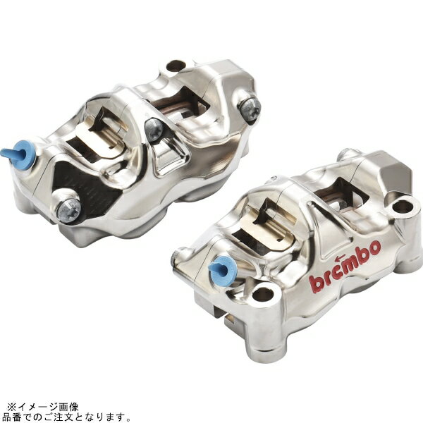brembo ブレンボ 220.B010.20 GP4-RX ラジアル CNC 4P キャリパー ニッケルコーティング レッドロゴ 左右セット φ32 取付ピッチ:100mm