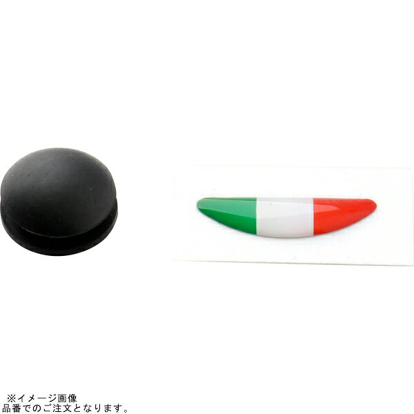■商品情報 RCSブレーキ/クラッチマスター用 仕様：RCS ブレーキ/クラッチマスターシリンダー用 内容量[数量]：トリコロールステッカー 1個 / ラバーキャップ 1個 セット ■ブランド：brembo(ブレンボ) ■販売元：PLOT ■品番：110.A263.89-1S ※商品の仕様/適合/数量/カラー等は、上記メーカー品番に準じます。 ※最新情報・最新適合等はメーカー公式HPをご確認下さい。 ■商品の疑問・質問 商品の仕様・適合・詳細等に関しては、メーカーへお問い合わせ下さい。 ■在庫 在庫表記は、複数店舗での共有在庫の為、商品の在庫を保証する内容ではございません。 ※欠品・長期納期・完売等の場合がございます事を予めご了承下さい。 ■ご注意 ※商品画像はイメージとなっており、実際の商品と異なる場合がございます。 ※品番・JANコードでのご注文となります事を予めご了承下さい。 ※商品の使用方法及び操作方法、取付に関する技術的なご案内は行っておりません。 ※ご注文を頂く際は、お買い物ガイドの内容を事前にご確認下さい。
