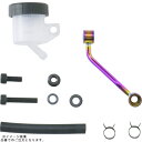 PLOT brembo プロトブレンボ BPS004-TW オイルタンクステー ブレーキ チタン色ステー/S15Bタンク/コルサコルタ