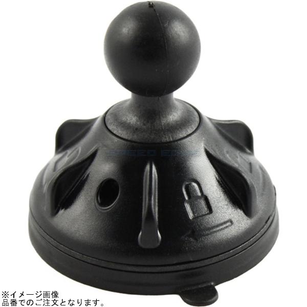 ■商品情報 滑らかな平面に強力な固定力を発揮する吸盤式ベースパーツ。ガラス面やアクリル版などへの取り付けに最適です。 ガラスやアクリルなど滑らかな平面に強力な固定力を発揮する吸盤タイプのベースパーツ。 主に自動車やトラクターなどの作業用車両の内窓への取り付けに最適です。 直径69.8mmの吸盤は本体のレバー部分を操作することで簡単に着脱が可能で、他ラムマウントパーツと組み合わせて自由自在にマウントを構築することができます。 ■メーカー名(ブランド) RAM MOUNTS(ラムマウント) ■品番 RAP-B-224-2U ■商品の疑問・質問 商品の仕様・適合・詳細等に関しては、メーカー・販売元へお問い合わせ下さい。 ■在庫 在庫表記は、複数店舗での共有在庫の為、商品の在庫を保証する内容ではございません。 ※欠品・長期納期・完売等の場合がございます事を予めご了承下さい。 ■キャンセル・返品・交換 不可 ■ご注意 ※商品画像はイメージとなっており、メーカー品番・JANコードでのご注文となります。 ※商品の使用方法及び操作方法、取付に関する技術的なご案内は行っておりません。 ※ご注文を頂く際は、お買い物ガイドの内容を事前にご確認下さい。