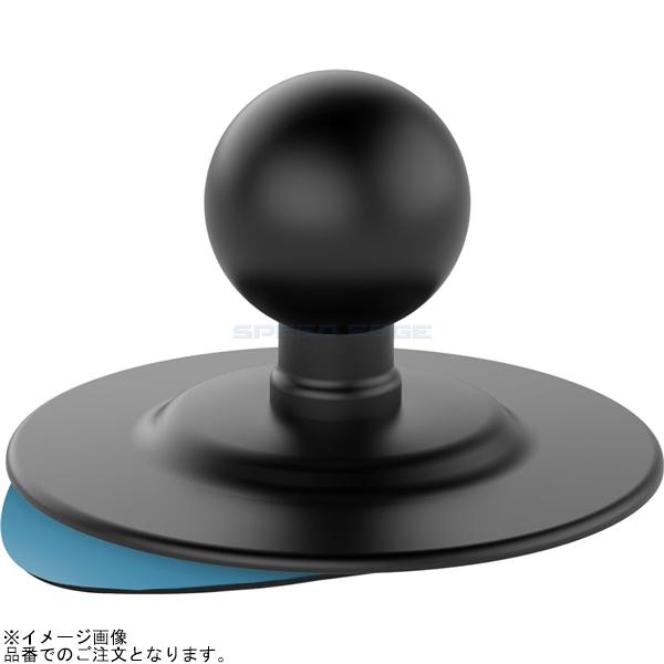 RAM MOUNTS ラムマウント RAP-B-378U 貼付ベース 粘着面径63.5mm 1インチボール