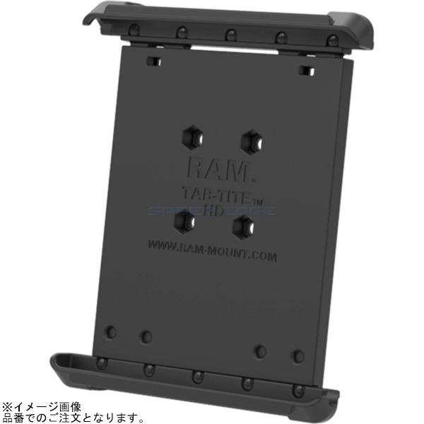 RAM MOUNTS ラムマウント RAM-HOL-TAB2U タブタイト(7インチ用タブレットホルダー) iPad mini1世代他 ボール無