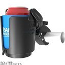 RAM MOUNTS ラムマウント RAM-B-132-400U ドリンクホルダー(S)&タフクロー(S)セット φ15.9-28.9mm対応 一体式