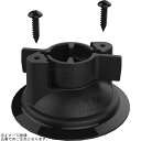 RAM MOUNTS ラムマウント RAP-224-1U ツイストロックサクションベース 吸盤径83.8mm ボール無