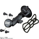 RAM MOUNTS ラムマウント RAM-B-166-UN7U Xグリップ(S)&ツイストロックサクションベースセット(標準アーム) 吸盤径83.8mm 1イ...