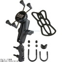 RAM MOUNTS ラムマウント RAM-B-174-UN7U Xグリップ(S)&マスターシリンダークランプセット(標準アーム) U字ボルト付 1インチボール