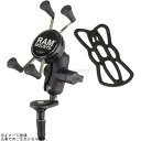 RAM MOUNTS ラムマウント RAM-B-176-A-UN7U Xグリップ(S)&フォークステムベースセット(ショートアーム) 内径φ12-38mm対応 ...