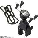 RAM MOUNTS ラムマウント RAM-HOL-UN7-400U Xグリップ(S)&タフクロー(S)セット φ15.9-28.9mm対応 一体式(スナップリ...