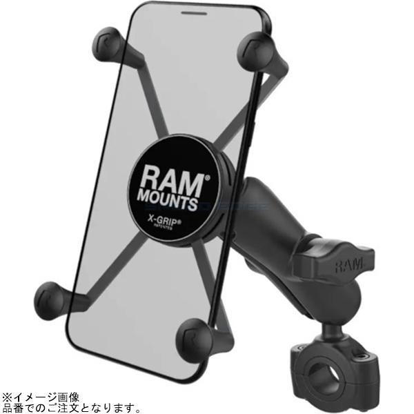 RAM MOUNTS ラムマウント RAM-B-408-75-1-UN10U Xグリップ(M)＆バーマウントベース(M)セット(標準アーム) φ19.05-25.4mm対応 1インチボール
