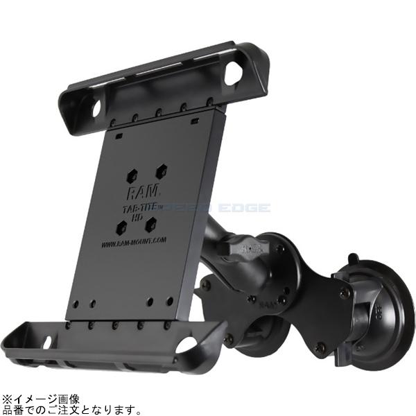 【在庫あり】 RAM MOUNTS ラムマウント RAM-B-189-TAB3U タブタイト(iPad1-4世代用)＆ダブルサクションベースセット(標準アーム) 吸盤径83.8mm 1インチボール