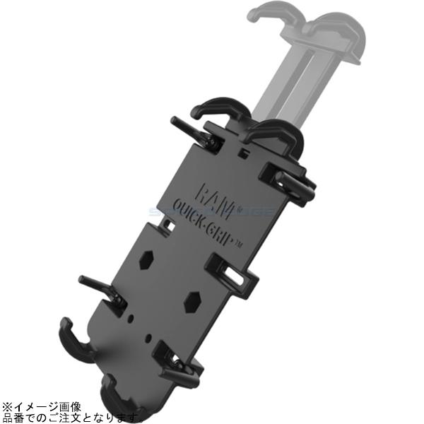 RAM MOUNTS ラムマウント RAM-HOL-PD4U クレイドルホルダー(M) ボール無