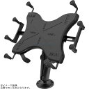 RAM MOUNTS ラムマウント RAM-B-101-C-UN9U Xグリップ(XL)&AMPSラウンドベースッセット(ロングアーム) 9-10インチタブレッ...