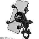 RAM MOUNTS ラムマウント RAM-B-149Z-A-UN7U Xグリップ(S)&U字クランプベースセット(ショートアーム) φ12.7-31.75mm...
