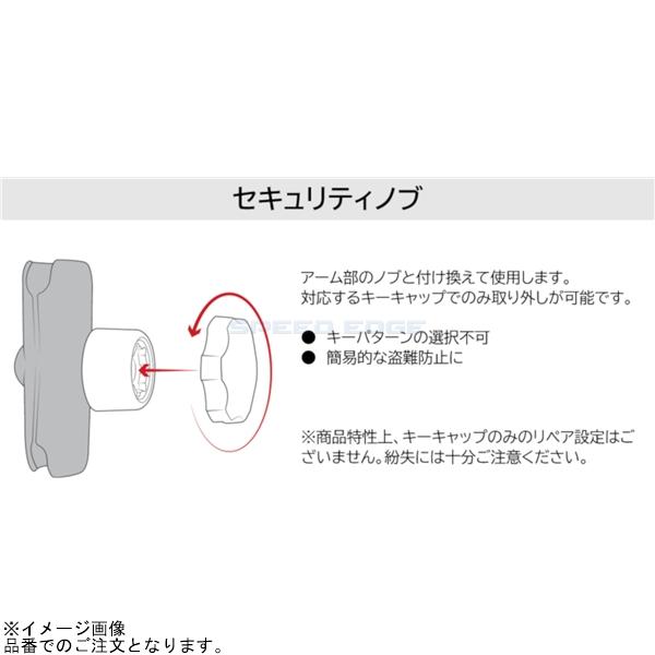 RAM MOUNTS ���ޥ���� RAP-S-KNOB3U �������ƥ��Υ� 1������ܡ�����