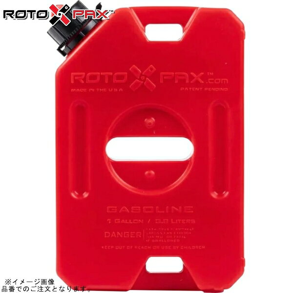 RotopaX ロトパックス RX-1G-INTL レッドコンテナ 1ガロン エコノズル付属