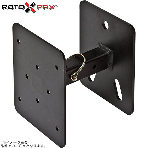 RotopaX ロトパックス RX-TM ジープタイヤ マウント 4~7インチ