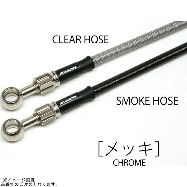 AC-PERFORMANCELINE ACパフォーマンスライン 32159100S オフロード アルミ メッキ (フロント) スモーク RMX250S