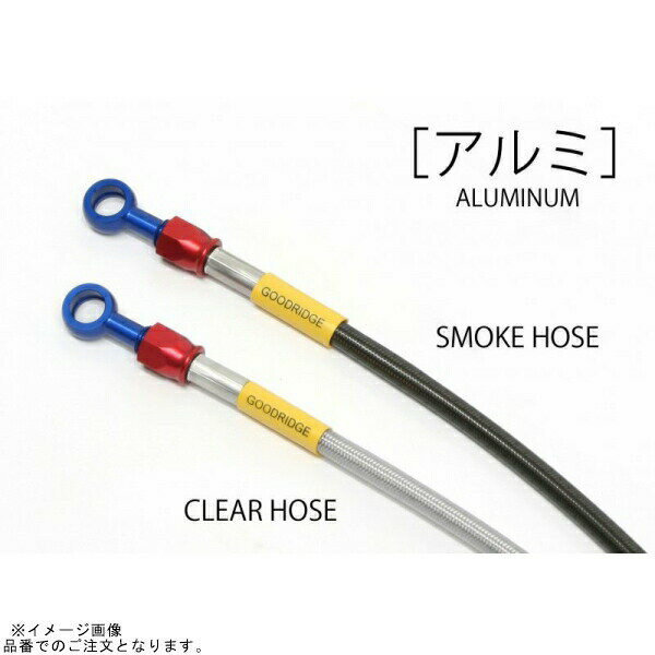 BUILD A LINE ビルドアライン 20535321S アルミ (リア) スモーク TRICKER