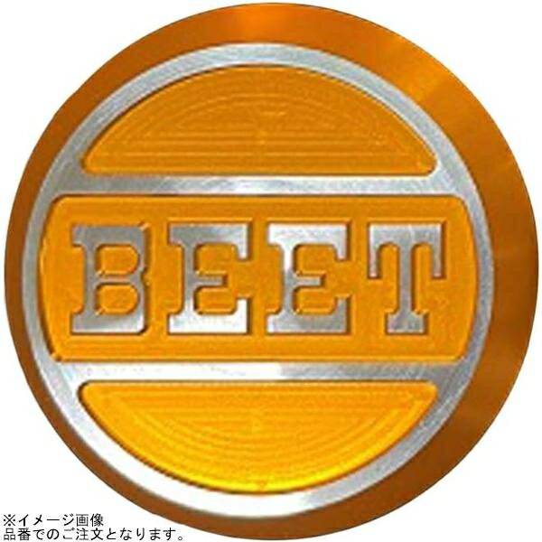 BEET ビート 0426-KE3-10 スイングアームピポットプラグ(BEET ゴールド) Z900RS