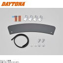 DAYTONA デイトナ 21611 フェンダーネームプレート(2)