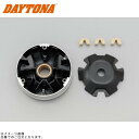DAYTONA デイトナ 31393 スーパーハイスピードプーリー&ランププレートセット レッツ/2系用