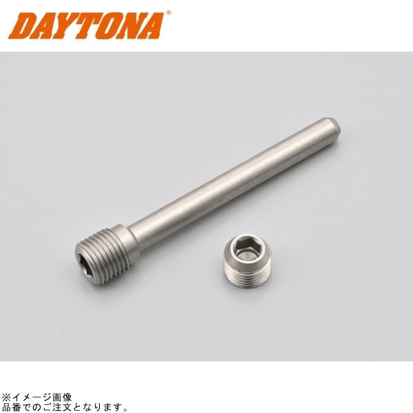 DAYTONA デイトナ 32991 ステンレスパッドピンセット φ5.8×64mm NISSIN系