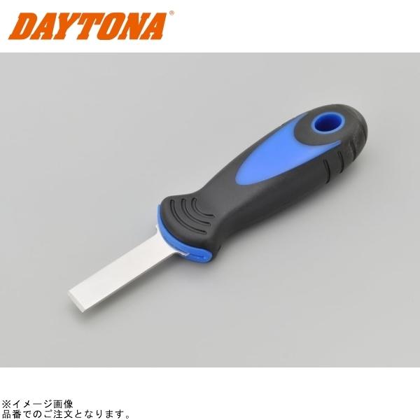 DAYTONA デイトナ 61799 スクレーパー 刃先幅13mm