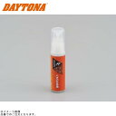 DAYTONA デイトナ 62314 くもり止め剤
