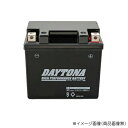 在庫あり DAYTONA デイトナ 92884 ハイパフォーマンスバッテリー (DYTZ10S) MFタイプ