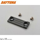 DAYTONA デイトナ 17106 SDカードスロット蓋(固定ねじ付...(2)