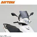 DAYTONA デイトナ 17295 ウインドシールドSS アドレス125(’18〜’20)