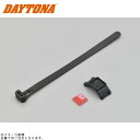 DAYTONA デイトナ 19237 クランプセット USB電源 Type-C用