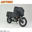 DAYTONA デイトナ 22133 ブラックカバー コンパクトハーフカバー ミディアム