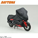 DAYTONA デイトナ 22144 ブラックカバー コンパクトハーフカバー ラージ