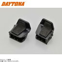 DAYTONA デイトナ 29614 スライドベースセット スマートフォンホルダー +e用