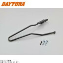 DAYTONA デイトナ 30002 サイドバッグサポート 右側用 YZF-R7(’22)